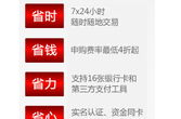 华夏基金网上交易,便捷安全的一站式理财平台体验”