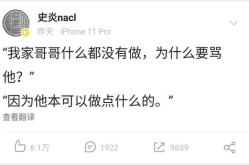 娱乐吃瓜博主文案短句,吃瓜博主短句背后的惊人真相