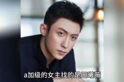 娱乐圈男星吃瓜爆料视频,揭秘明星背后的秘密与真相