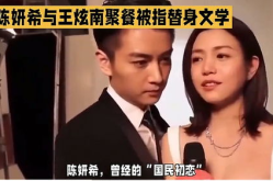 娱乐圈文绯闻,绯闻背后的真相揭晓