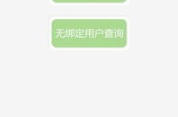 深圳交警app下载,智慧交通——深圳交警APP助力司机无忧驾驶