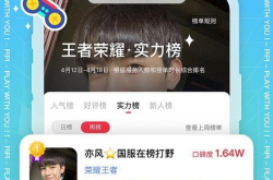 皮皮娱乐,揭秘网络娱乐新势力