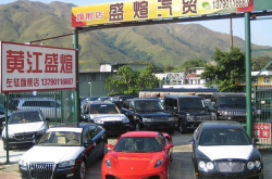 易车二手车交易市场,打造便捷高效的二手汽车交易平台