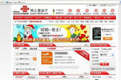 网通电话查询,多种途径助您轻松掌握电话信息