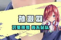 娱乐赤吃瓜,赤吃瓜事件揭秘