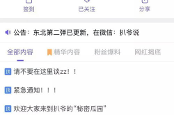 吃瓜爆料官网在线观看,在线观看热门八卦，一网打尽娱乐圈风云