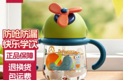 宝宝学饮杯,助力宝宝自主饮水成长之旅