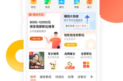五八58同城招聘网最新招聘,热门职位一网打尽，助力求职者找到心仪工作！”
