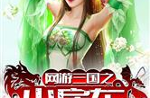 重生之小房东,小房东的逆袭人生