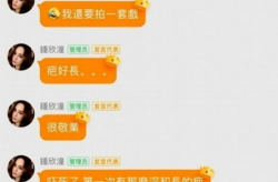 娱乐吃瓜账号靠什么变现,揭秘流量变现的秘密武器