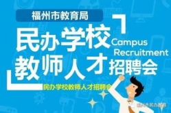 中国高校教师招聘网,助力人才选拔，共筑教育辉煌