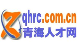 青海人才网官网首页,汇聚青海地区人才资源，助力企业招聘与人才发展