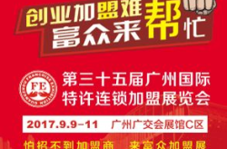 加盟连锁网,揭秘连锁加盟行业的成功之道