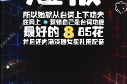 娱乐全吃瓜现场,揭秘娱乐圈幕后真相
