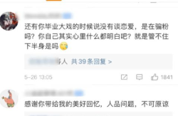 每日大赛吃瓜黑料,每日大赛吃瓜黑料背后的真相与影响