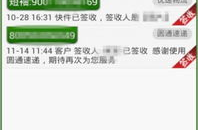 查快递,揭秘查快递背后的科技奥秘