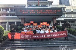 成都田园精品二手车市场时代光影 百部川扬 2025年“时代光影 百部川扬”进基层、进企业、进高校宣传活动启动