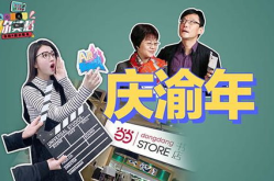 当当娱乐,引领潮流的娱乐盛宴，尽享视听盛宴