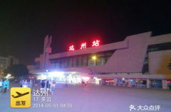 宣汉娱乐,探寻四川宣汉的欢乐时光