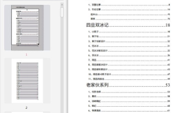 吃瓜娱乐圈软件下载,娱乐圈热浪来袭！揭秘“吃瓜神器”下载攻略