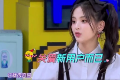 娱乐吃瓜酱文老师说,吃瓜酱文老师的独家爆料