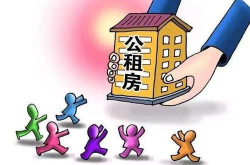 房管所公房可以继承吗,使用权与所有权辨析”