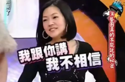 娱乐圈吃瓜爆料沙雕小说,沙雕吃瓜小说揭秘明星幕后真相